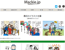 Tablet Screenshot of mackie.jp