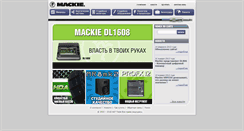 Desktop Screenshot of mackie.ru
