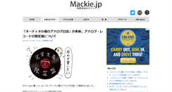 Desktop Screenshot of hitorigoto.mackie.jp